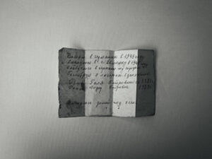 Jewminka_Slide1_04-UKR